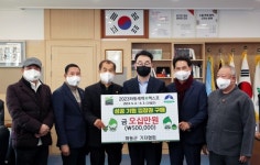 하동군기자협회·고전면 사회단체 엑스포 입장권 구매약정