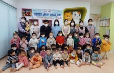 진주센트럴웰가어린이집 이웃돕기 성금 기탁