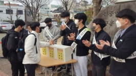 진주중 사랑의 걷기 운동 기부금 나눔