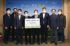 함안을 사랑하는 모임, 이웃돕기 성금 100만원 기탁