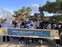 마산합포도서관 겨울 도서관캠프 성황리에 마쳐