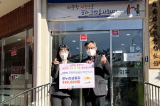 국민연금공단 마산지사 설 맞이 후원금 기탁