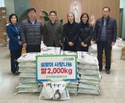 북창원농협, 설 명절 취약계층 이웃사랑 실천