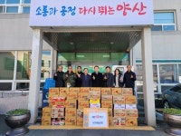 양산 서창제일교회 라면 50박스 기탁