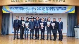 합천축협 2022년 경제혁신상 수상