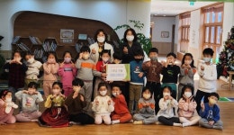 경상국립대 직장어린이집, 가호동 조손가정에 성금 전달