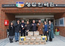 포토-산청군 설맞이 사회복지시설 위문
