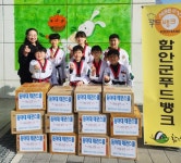 동아대 태권스쿨 수련생, 함안군 푸드뱅크에 라면 기부 훈훈