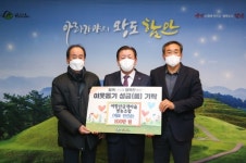 함안 여항산금계마을 영농조합 어려운 이웃돕기 동참
