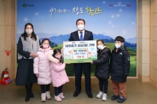 함안 이안유치원 고사리 손 나눔