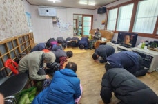 밀양 삼문동·산내면 새해맞이 경로당 합동세배