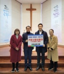 거창성결교회 따뜻한 이웃사랑 실천