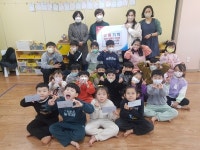 진주 금산면 애플키즈스쿨어린이집 성품 기탁