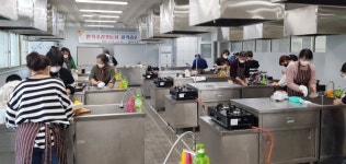 함양군 한식조리기능사 자격증과정 수강생 모집
