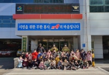 마산소방서 금강어린이집 소방서 견학·안전체험교육 실시