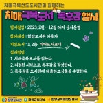 함양보건소-함양도서관 치매극복도서 독후감 행사