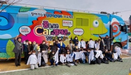 박종훈 경남교육감, 점자책 기부한 토월초 3학년4반 칭찬