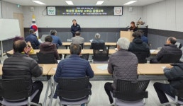 거창 북상면 경로당 보조금 집행 관련 교육 실시