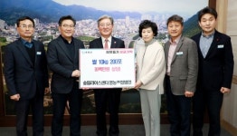 의령 송림라이스센터영농조합법인 이웃돕기 쌀 기탁