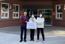 합천 묘산초, 합천원폭피해자복지회관에 후원금 전달