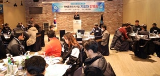 진주 전지훈련팀 지도자 초청 간담회 개최