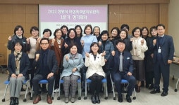 창원시, 2023년 여성폭력예방 사업 심의·추진