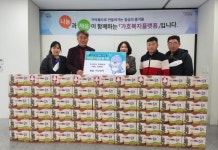 ㈜에듀코리아·㈜미래투어, 진주 가호동에 건강식품 전달