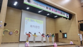 진주 은하수초 첫 졸업식은 모두가 주인공