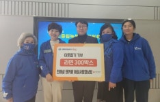 트롯가수 진해성 팬카페 해성사랑경남방 라면 기부