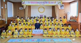 진주 문산 원광어린이집 아름다운 선행 훈훈