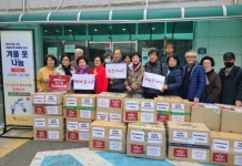 양산 웅상노인복지관 선배시민 겨울옷 모금 진행