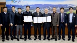 합천 묘산면 태양광 주민발전소 건립사업 추진