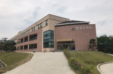 경남도립거창대학 평생교육과정 수강생 모집