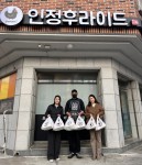 구공에프앤비 | 양산 양주동 인정후라이드 후원물품 기탁