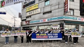 함안경찰서, 출근시간대 메신저피싱 예방 캠페인 전개
