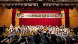 진주 태랑회밝은빛태권도장 공개발표회 개최