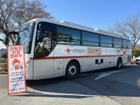 합천군시설관리공단, 사랑의 헌혈 캠페인 전개