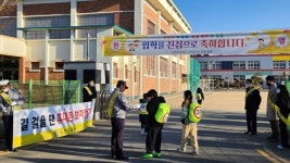 합천서, 어린이 통학로 교통 안전 캠페인