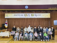 밀양 상동면 지사협, 초등생 입학 축하 선물 전달