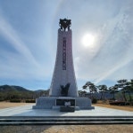 3월 현충시설 합천 3·1독립운동 기념탑 선정