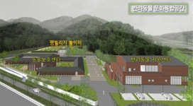 반려동물과 함께하는 삶, 창원시와 함께해요