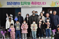 합천 쌍책초, 온 마을이 함께 키운 초등생 4명 입학