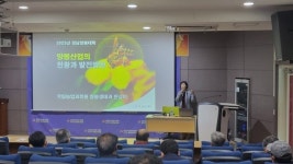 경남양봉대학 양봉산업 이끌어 나간다