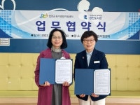 합천도서관-합천군육아종합지원센터 업무협약 체결