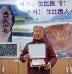 산청 생비량면 나눔리더 1호 탄생