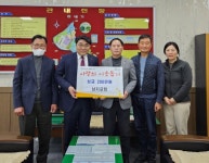창녕 남지교회 사랑나눔 성금 200만원 기탁