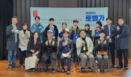 경남도립극단 정기공연 앙금당실 토별가 첫걸음