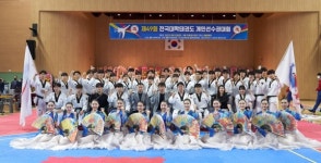 제50회 전국대학태권도 개인선수권대회 통영서 개최