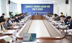 진주시·한농연, 그린바이오산업 육성 머리 맞대