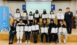 산청군청소년수련관 청정원 발대